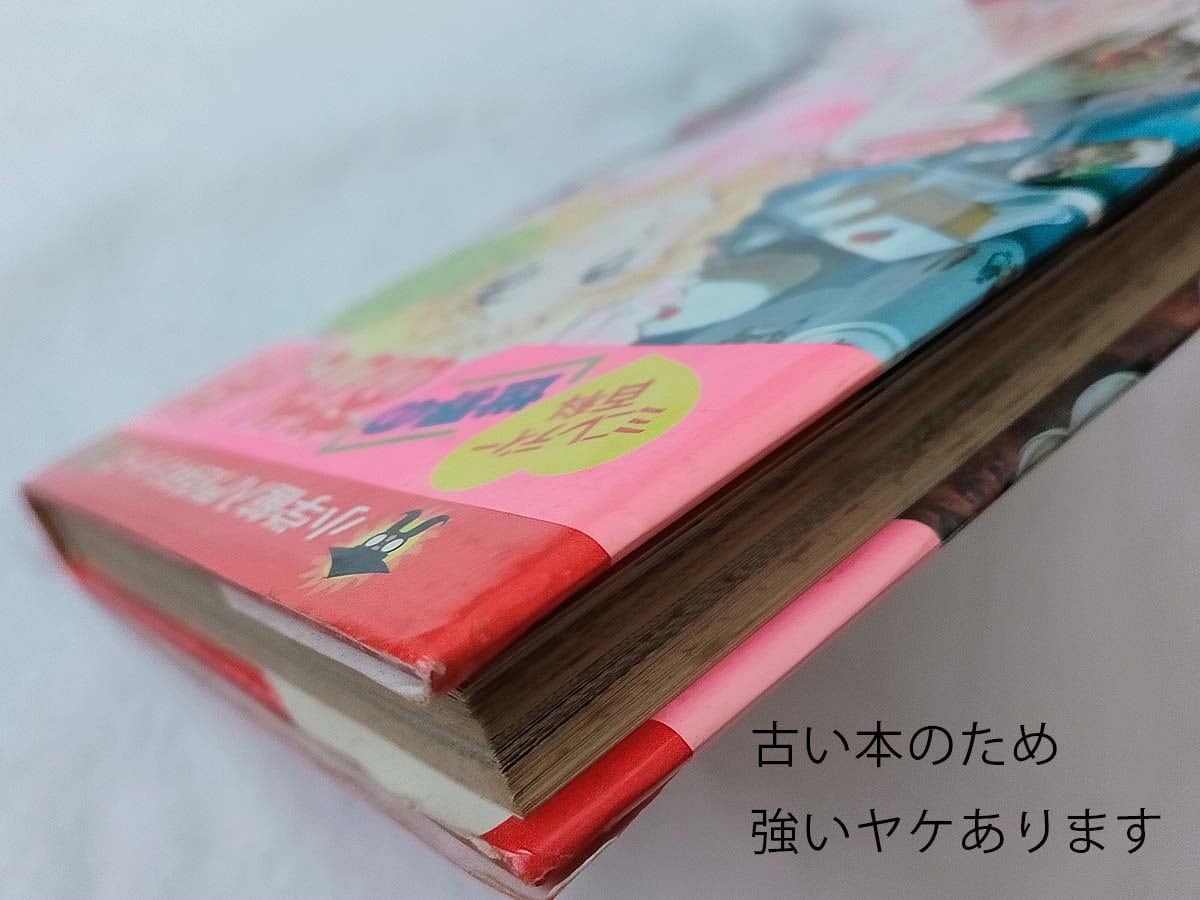 ☆再入荷☆【昭和お菓子本】小学館ミニレディ 世界のお菓子づくり