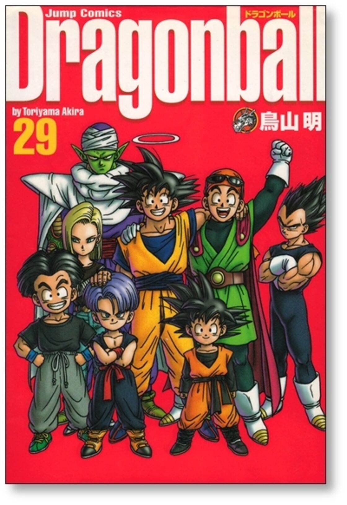 ドラゴンボール 完全版 鳥山明 [1-34巻 漫画全巻セット/完結] DRAGON BALL | PAY ID 送料無料❗️ドラゴンボール完全版 全巻 1〜34巻＋おまけ2冊 鳥山明