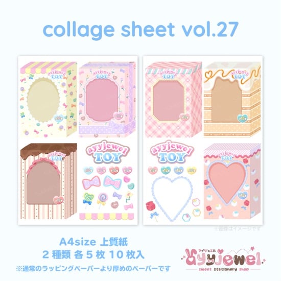 トイ | ayyjewel