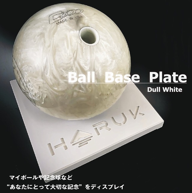 Ball  Base  Plate　ボール ベース プレート　Dull White