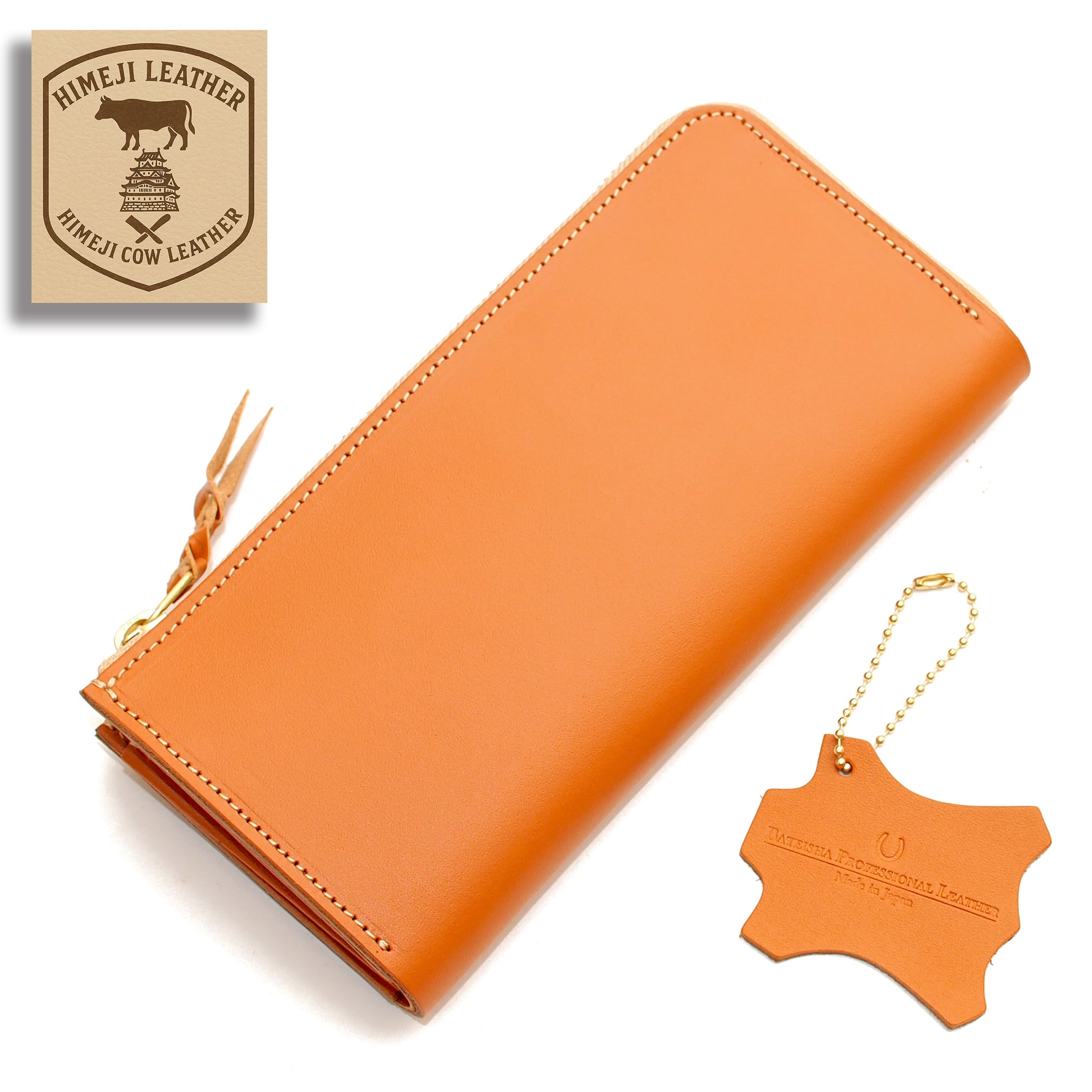 L字ファスナー長財布【姫路レザー牛革】LZ-01