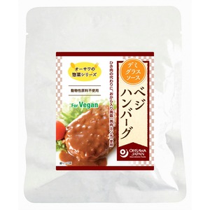 オーサワの惣菜シリーズ ベジハンバーグ(デミグラスソース) 110g(固形量60g)　オーサワジャパン