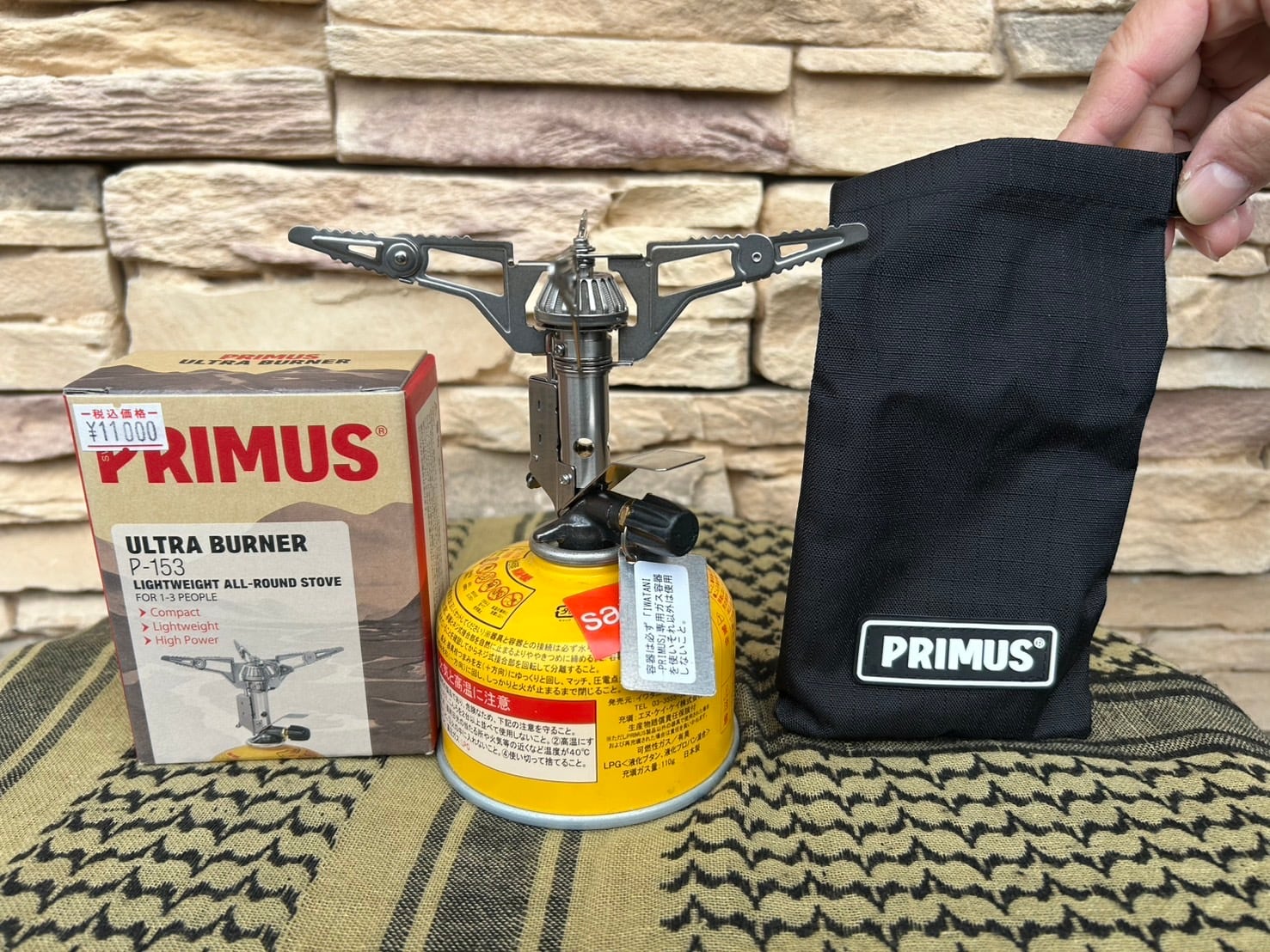 PRIMUSプリムス】IWATANI-PRIMUS イワタニ・プリムス 年末年始特別企画