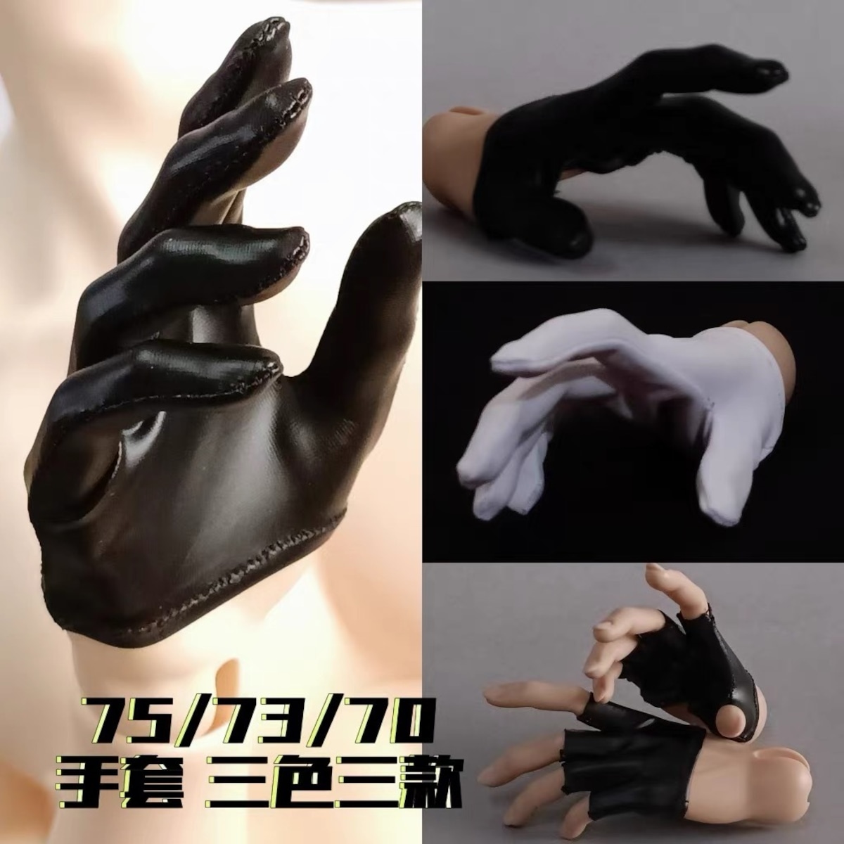695018316d12362352d6d122500785 soom id75 タンスキンボディ+関節ハンド