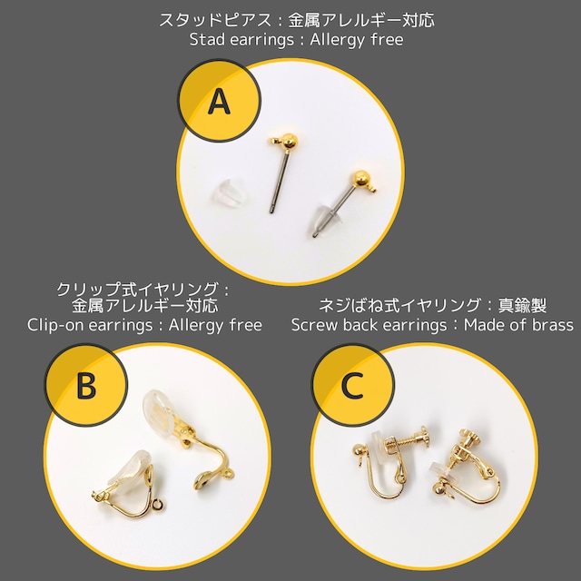 たまにょろ スカイブルー【ピアス/イヤリング】