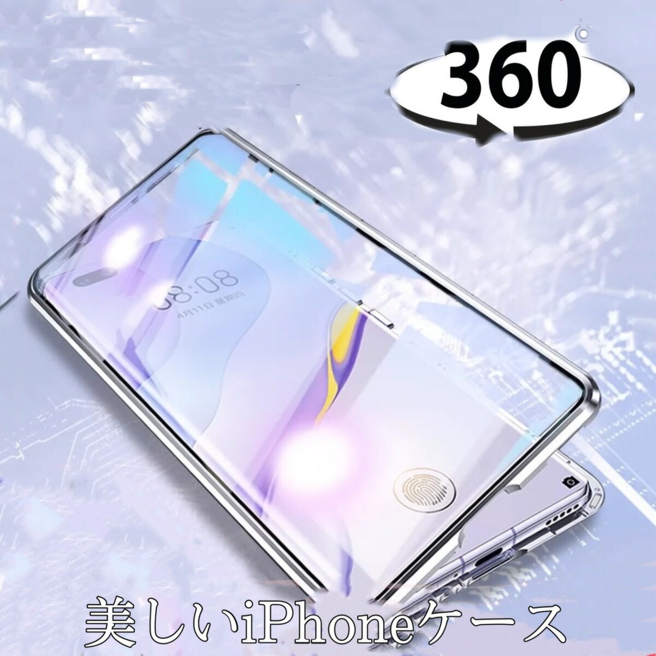 送料無料 インテグレーションケース 両面 360 バンパー 360度フルカバー iPhone14 Pro ケース iPhone14 ケース 14Plus 14ProMax SE3ケース iPhone13 ケース iphone12 13 pro 12 mini 13promax iphone12pro 12pro max 8 7 se2 pro 11 max plus クリア