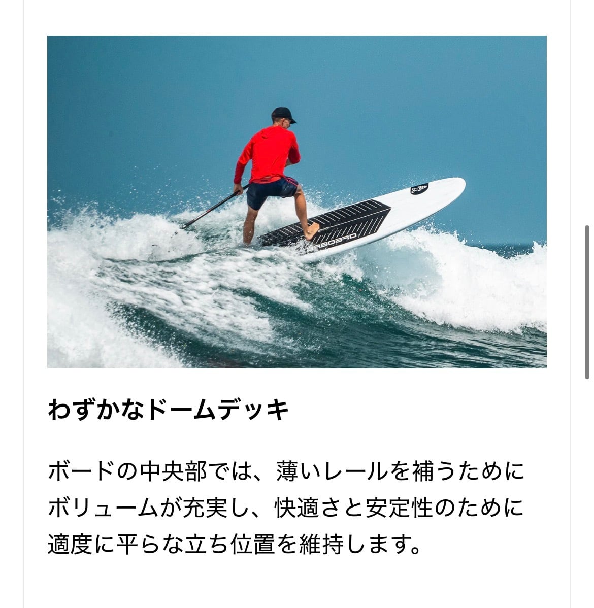 STAR BOARD】2025 LONG BOARD BLUE CARBON ハードボード SUPサーフィン