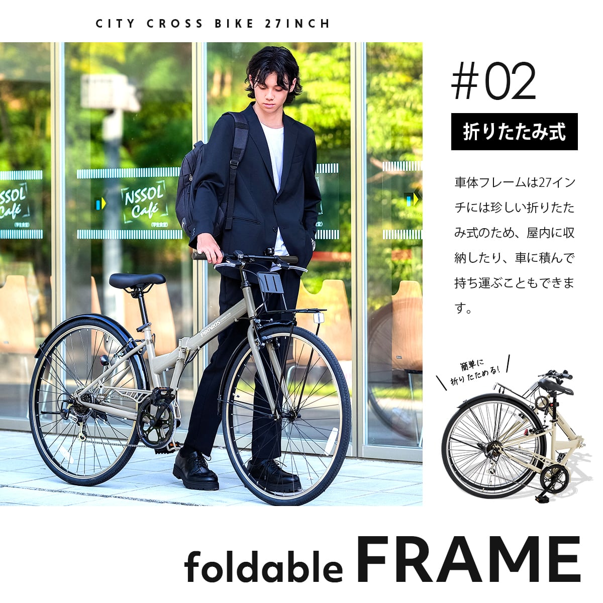 PROVROS シティクロスバイク 自転車 27インチ 折りたたみ シマノ PROVROS シティクロスバイク 自転車 27インチ 折りたたみ シマノ