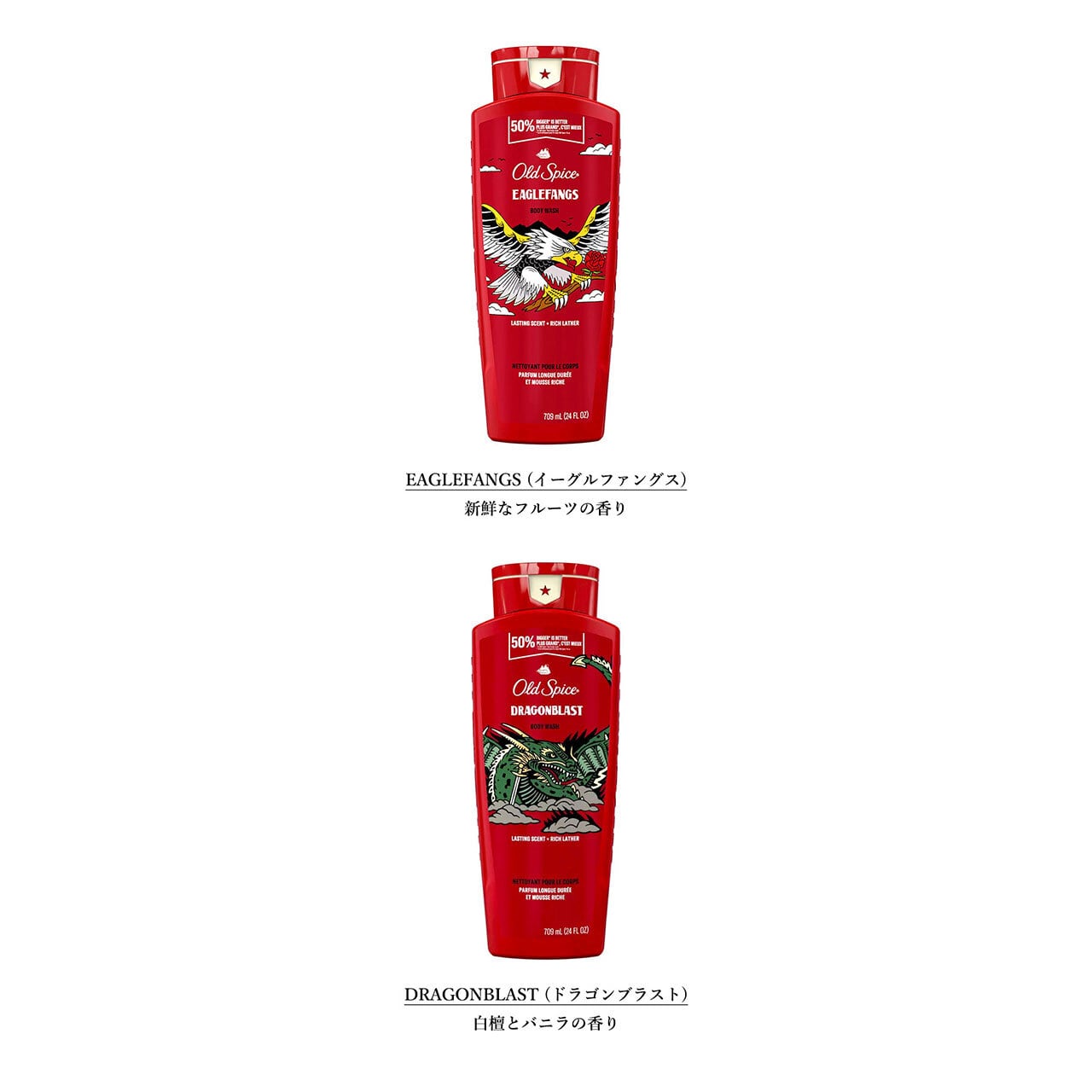 3/9(土) 在庫補充 / OLD SPICE (オールドスパイス) BODY WASH オールド