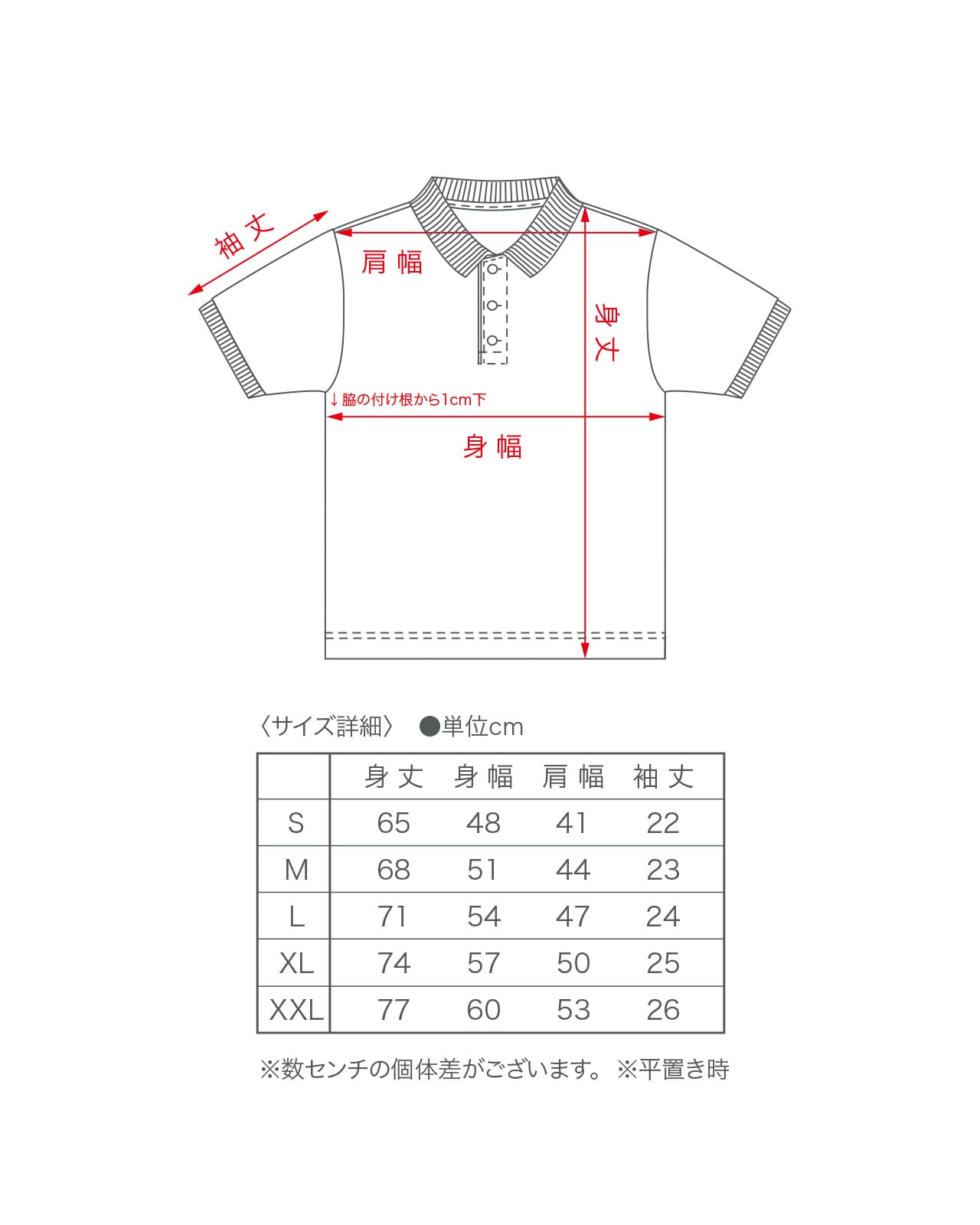 HOLE 664] 鹿の子ポロシャツ -White- ☆予約商品 | Golfickers