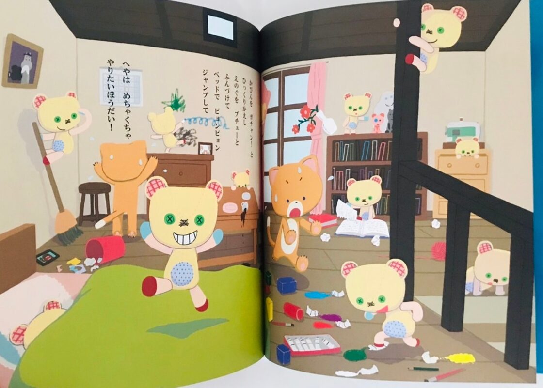 こまねこの こまった こまった ぬいぐるみ | Pay ID