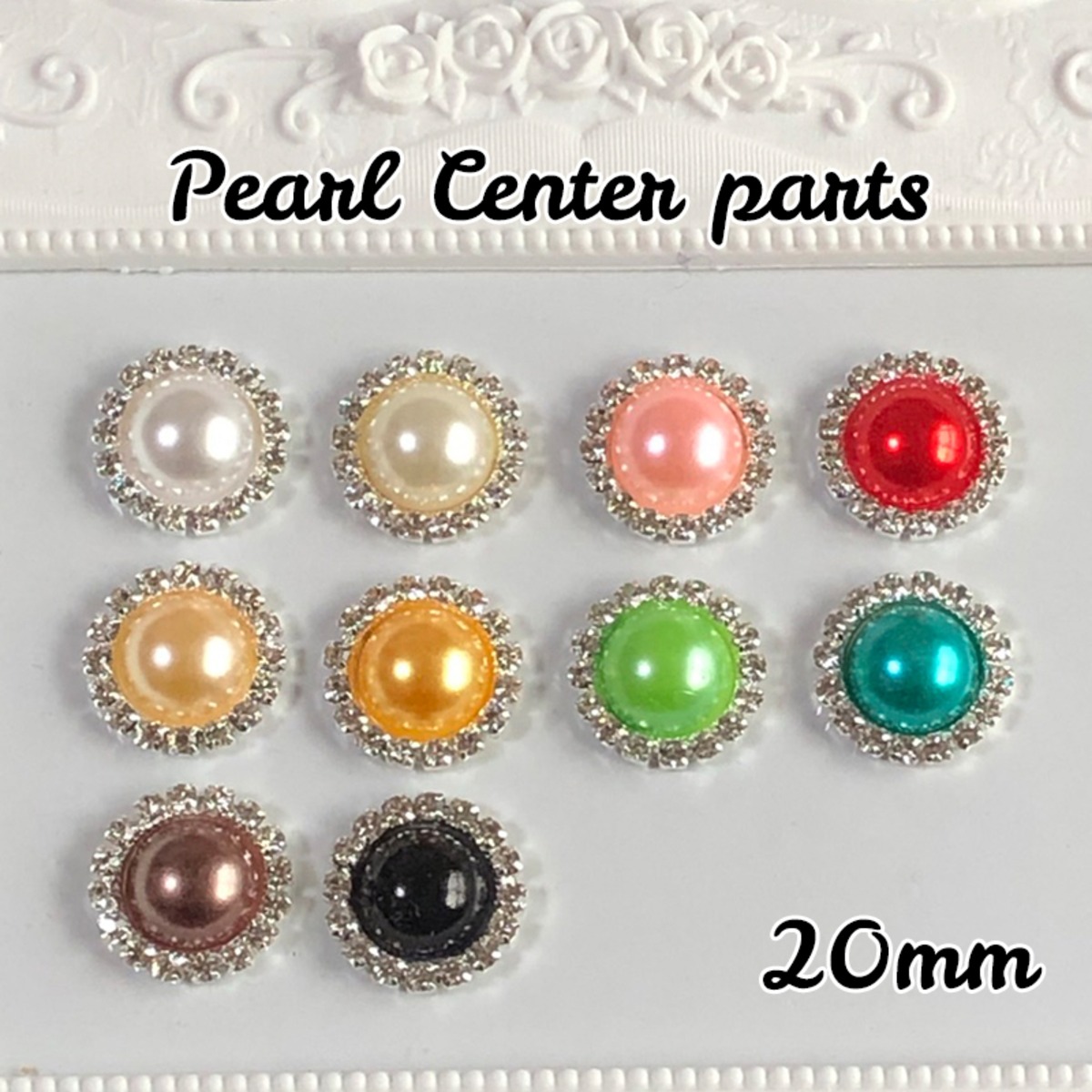 20円シリーズ リボン デコレーションパーツ （【楽天市場】デコ パーツ  