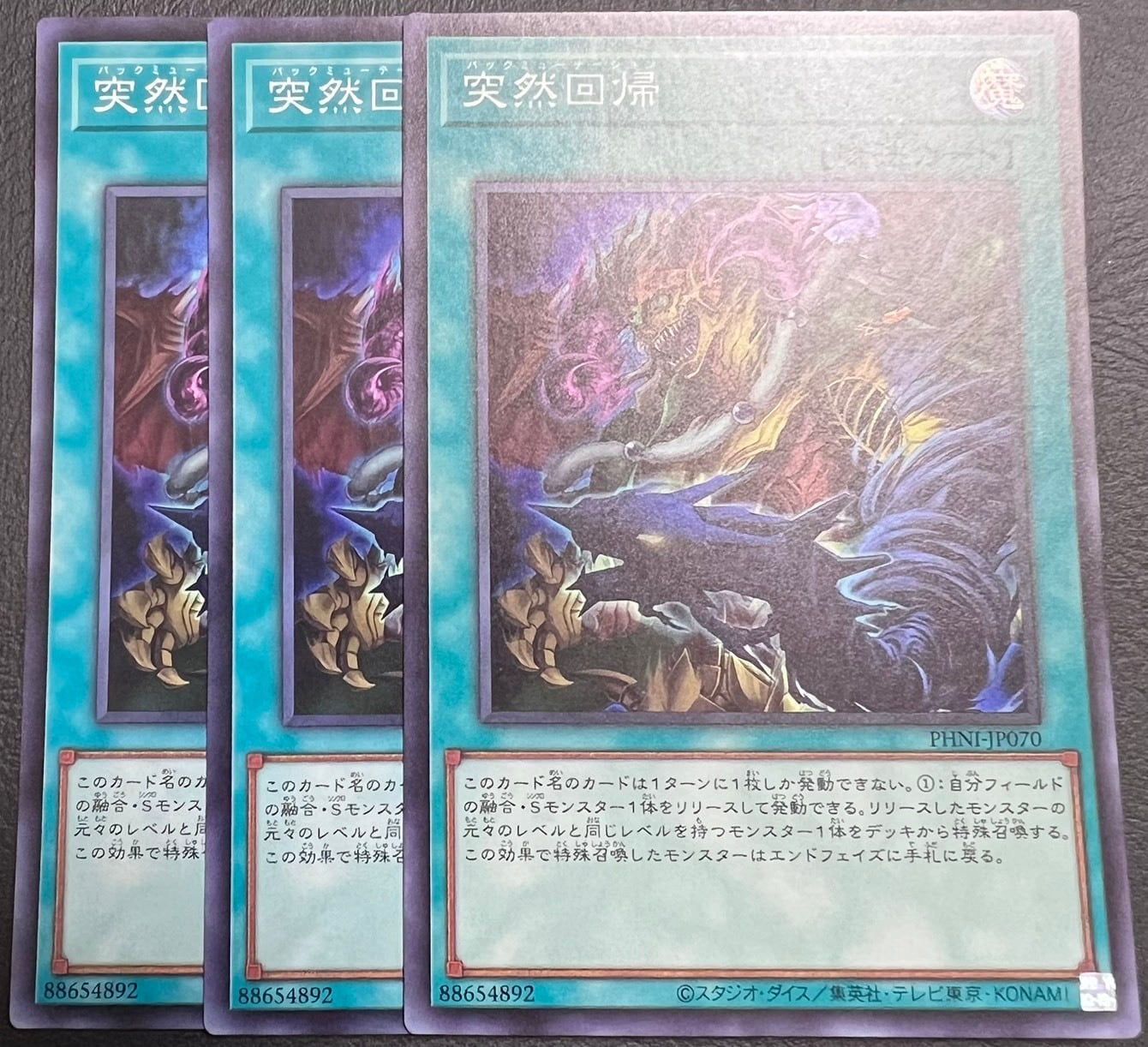 遊戯王 光の黄金櫃 レリーフ | カードショップ りぷらす