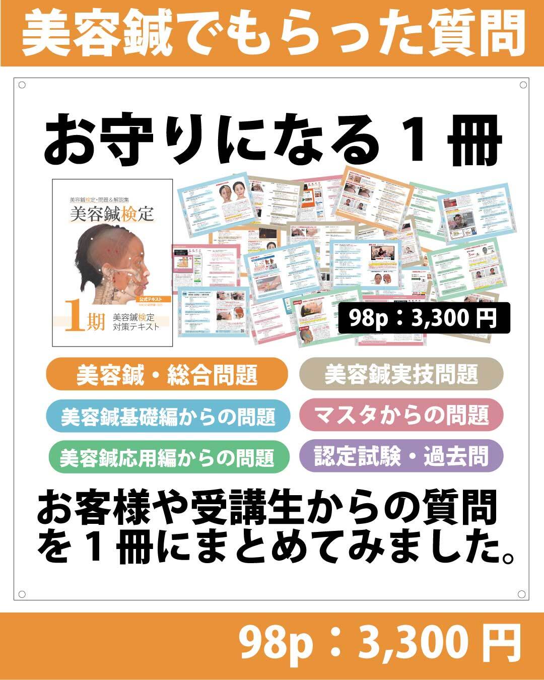 幸田マオ オフィシャル販売サイト