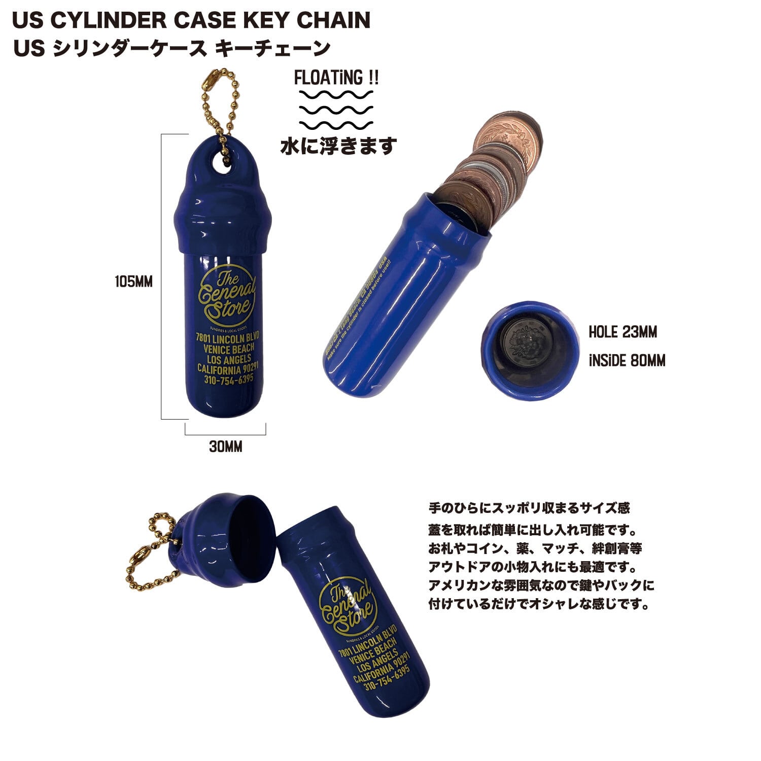 アウトドア 小物 水に浮く ちょっと便利なキーホルダー フローティング