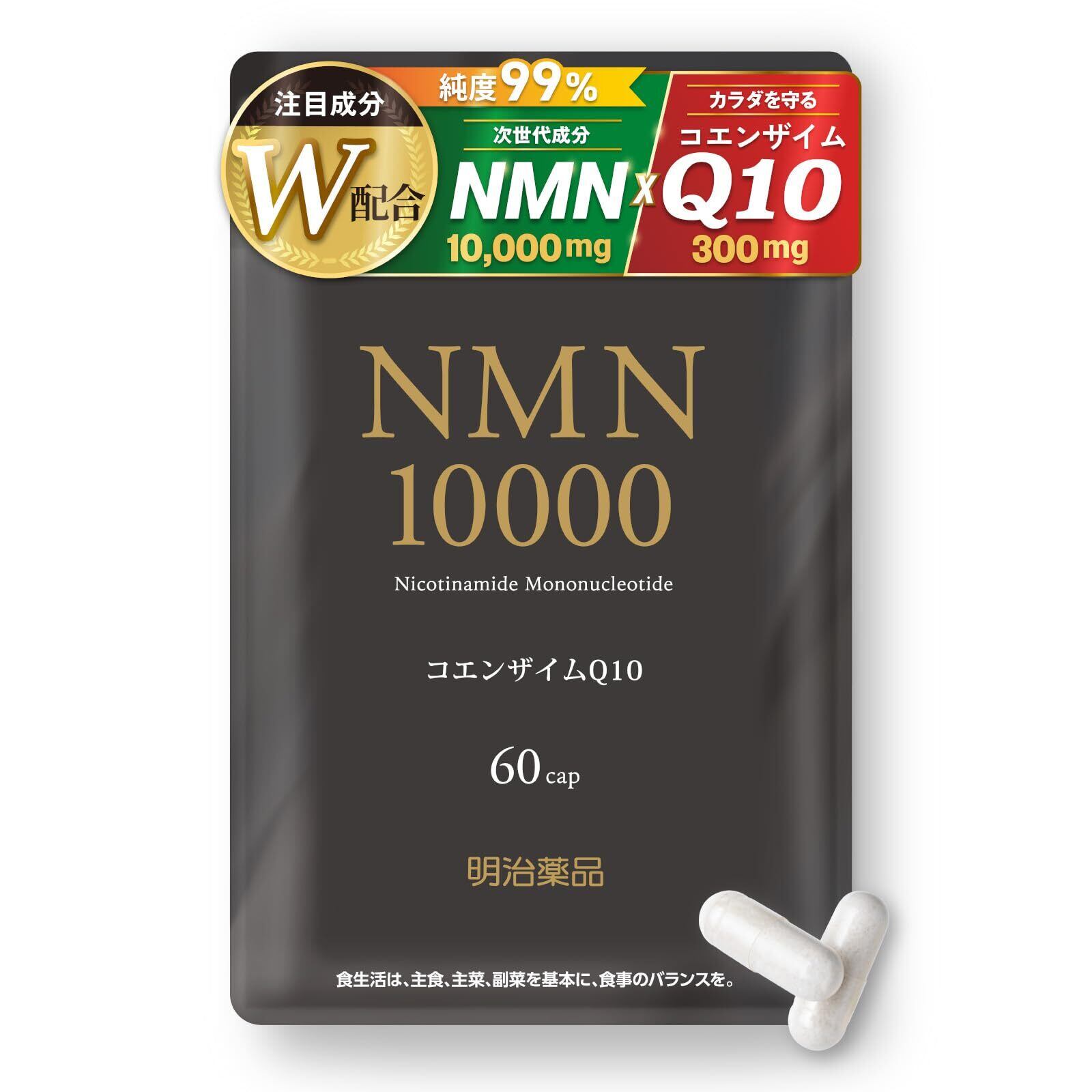 manne vi PQQ (マナヴィ PQQ) 81g [1粒270mg×300粒入] | Pay ID