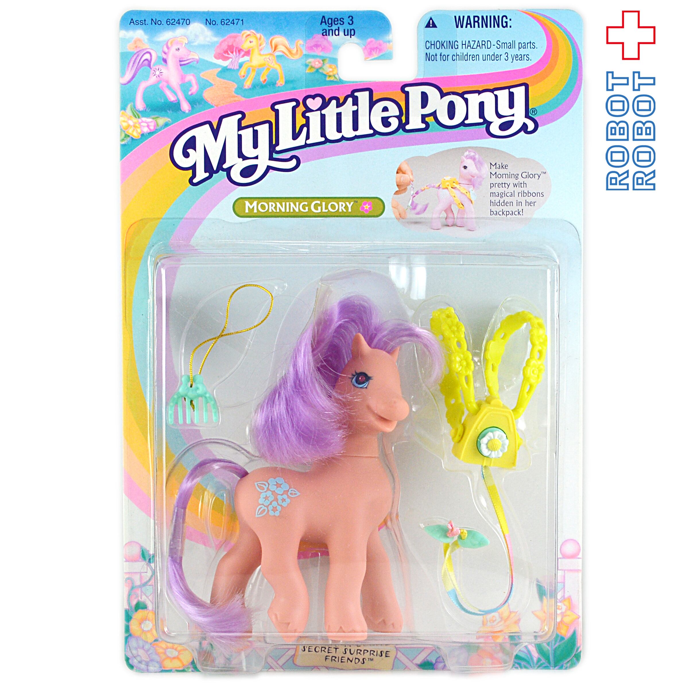 My Little Pony 携帯電話ストラップ　モーニンググローリー マイリトルポニー G2 シークレットサプライズフレンズ / モーニング