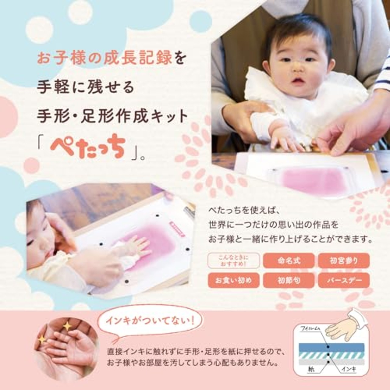 シャチハタ 手形 足形 作成キット スタンプ ぺたっち ベビー用 あか HTP-A/H-R