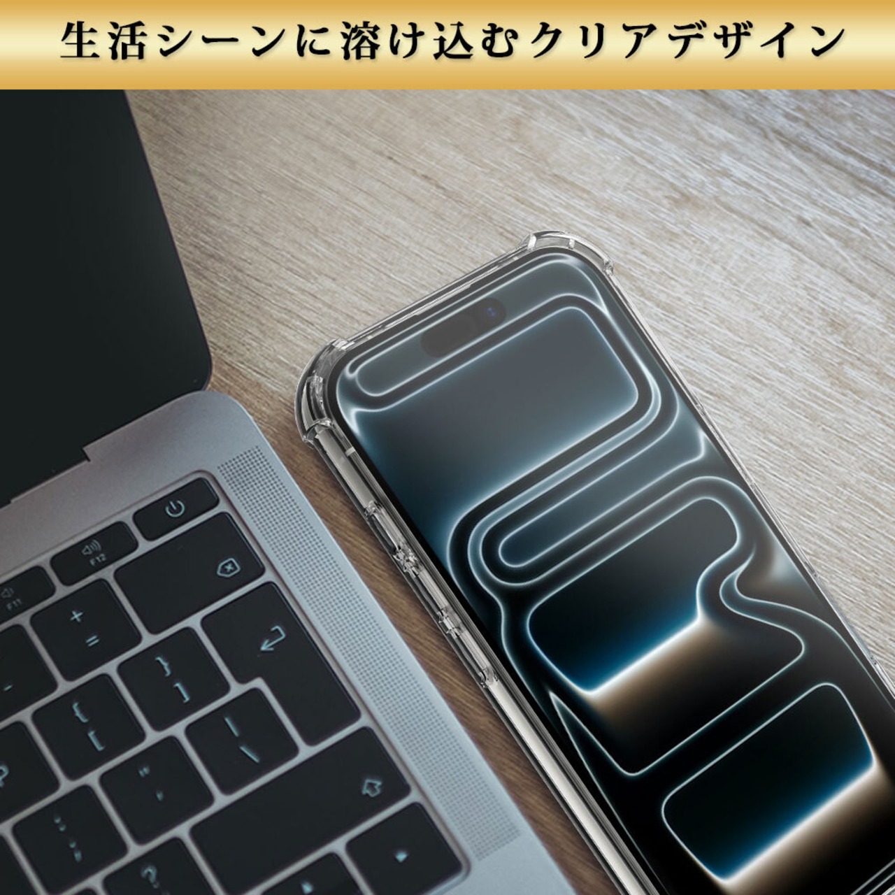 Hy+ iPhone17 Pro Max 対応 米軍MIL規格 クリア TPU ソフト 耐衝撃 透明 黄ばみ防止 ストラップホール付 スマホケース 透明クリア