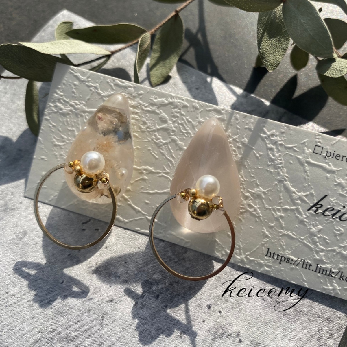 『4996』ハンドメイドピアス 6955f41cf69d74b2939062f5785abc