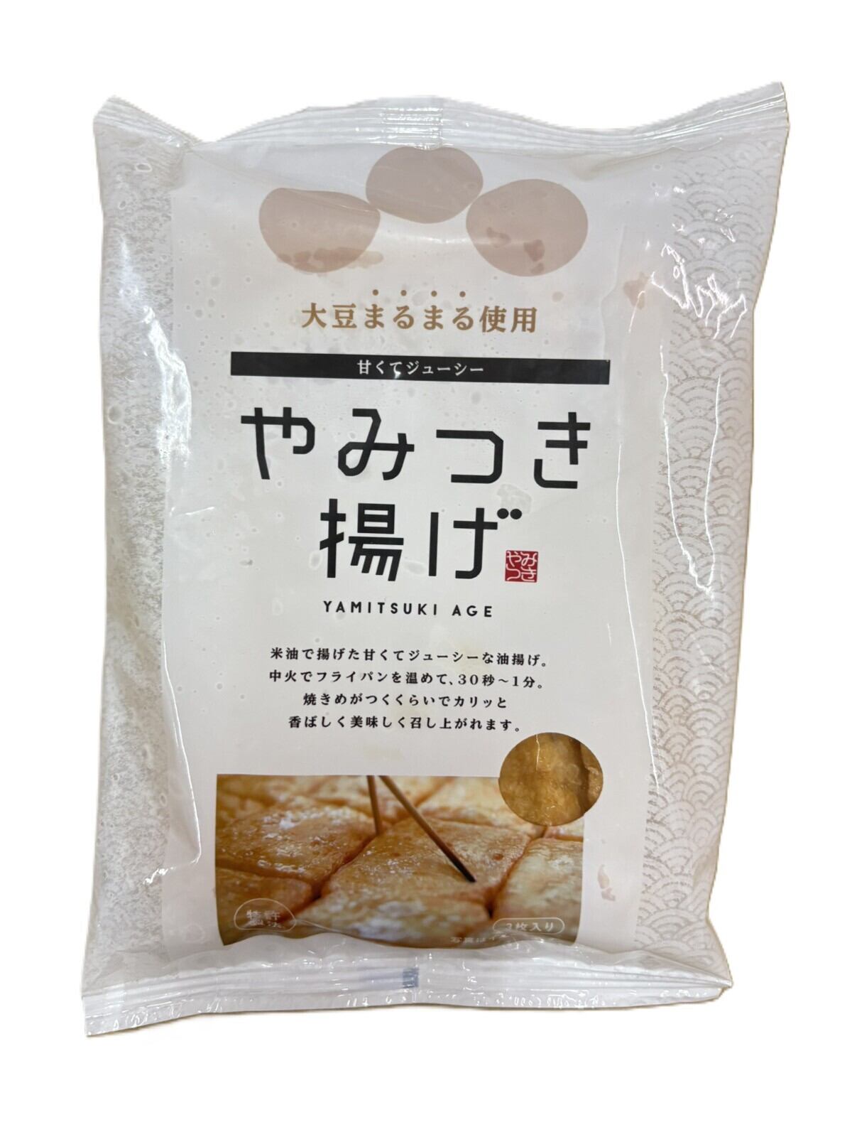 やみつきあげ （3枚入り 4セット） | minamionline
