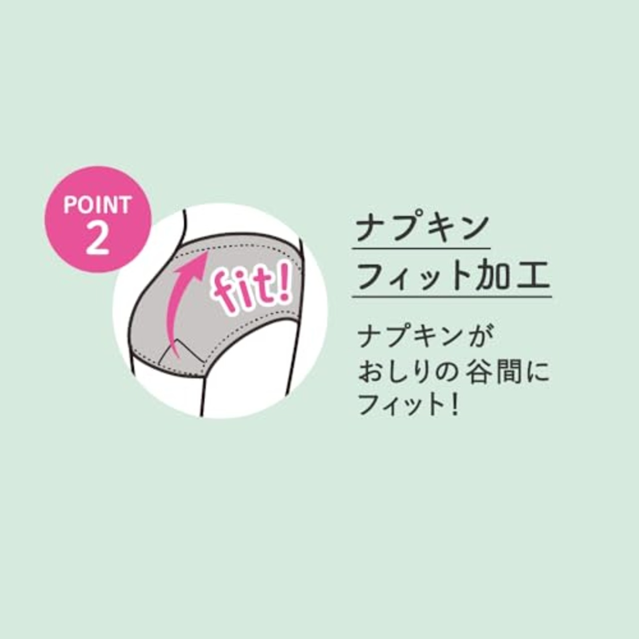 ロリエ アクティブガード カジュアルタイプ M