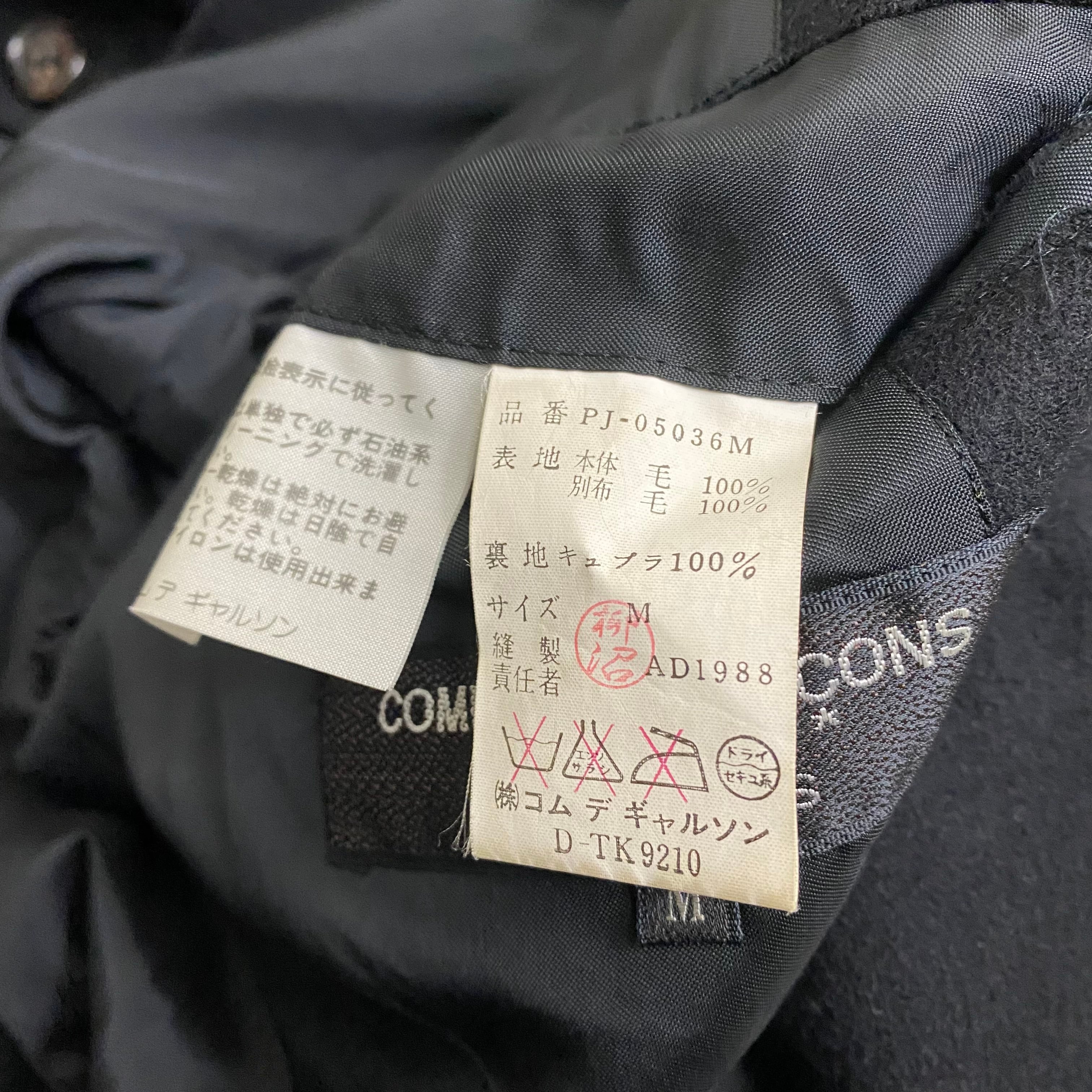 archive AD1988 COMME des GARCONS HOMME PLUS botanical pattern 