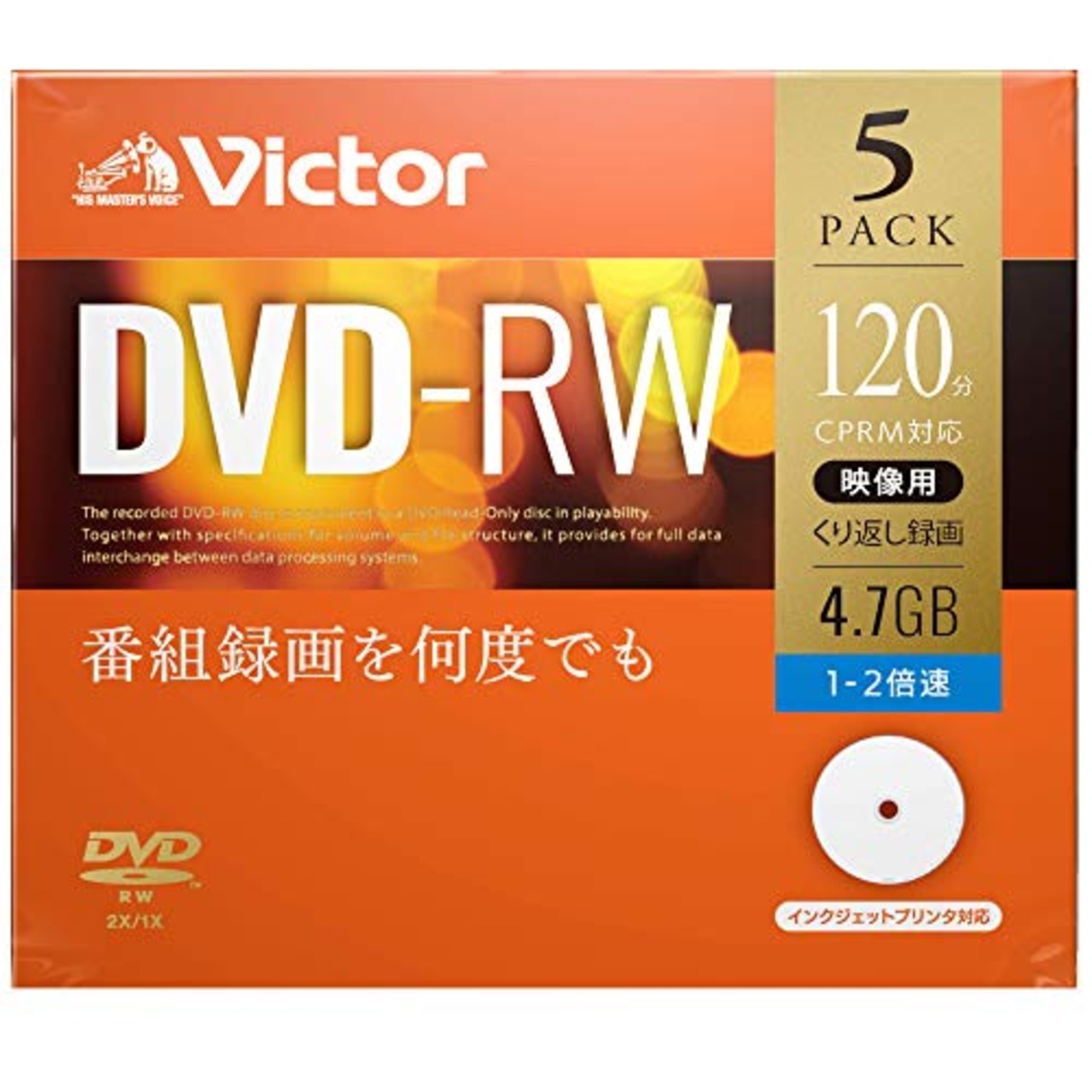 ビクター(Victor) くり返し録画用 DVD-RW VHW12NP5J1 (片面1層/1-2倍速/5枚)