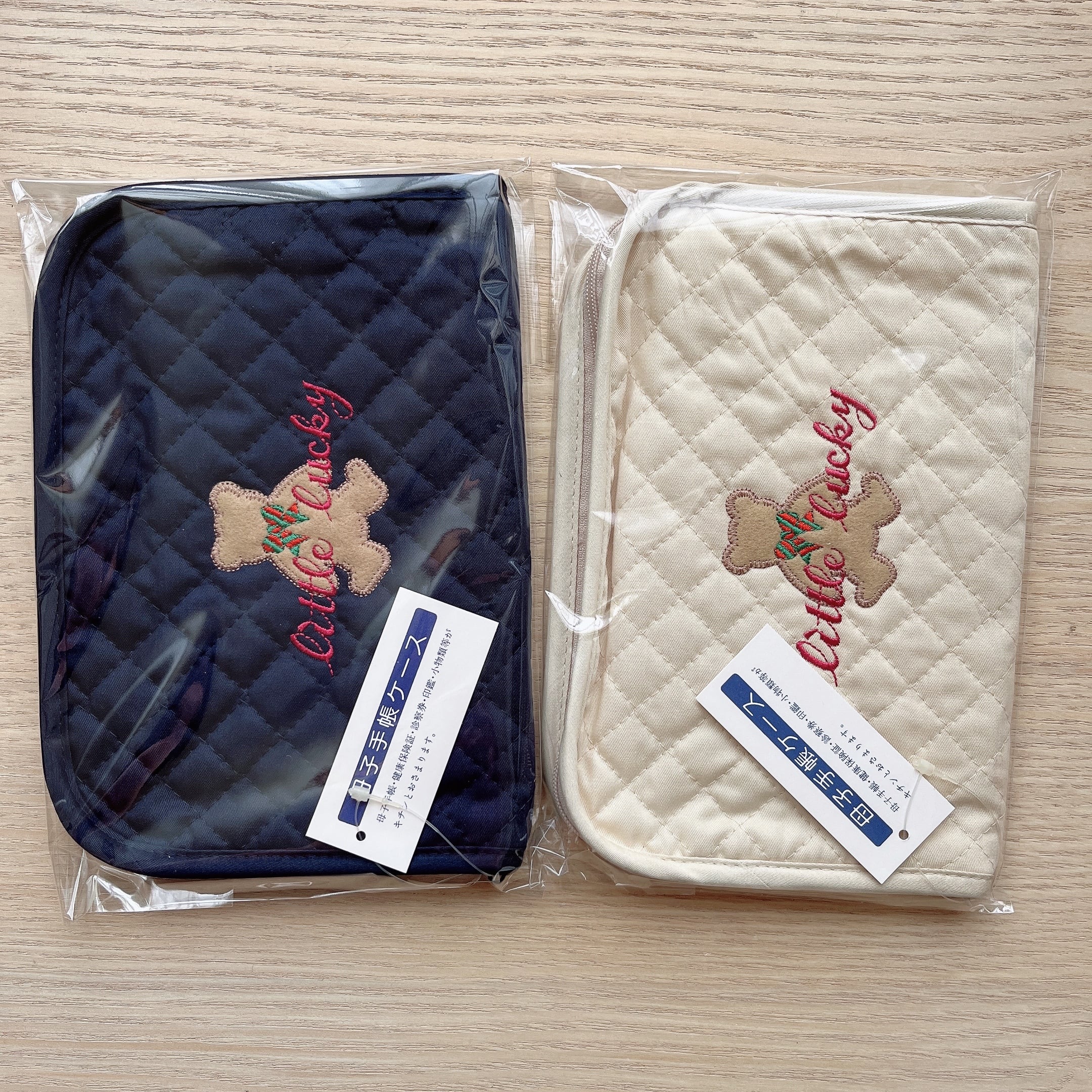 日本製 母子手帳ケース マルチケース キルティング くま刺繍