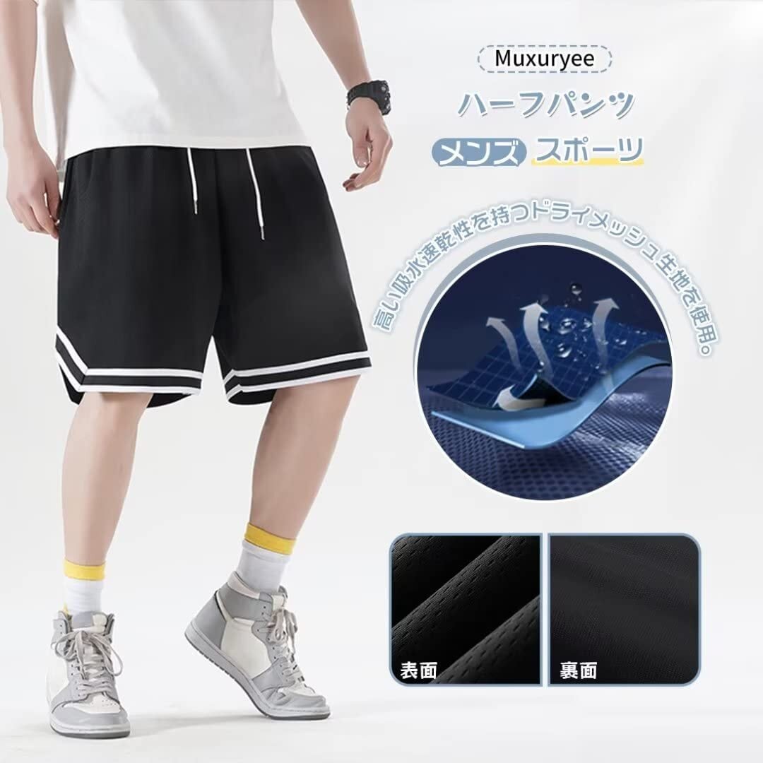 Muxuryee] ハーフパンツ メンズ スポーツ トレーニングショートパンツ