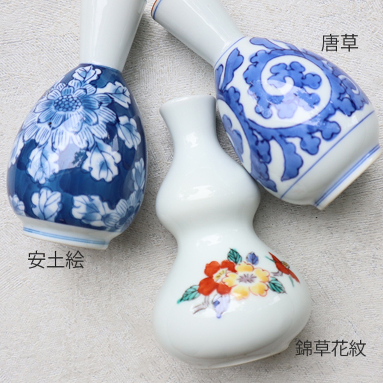 【アウトレット】有田焼　１合徳利（錦草花紋・唐草・安土絵）