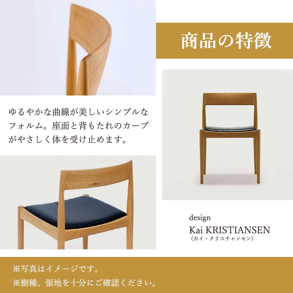 宮崎椅子製作所 UNI-Senior / #4110 | kinokuniya