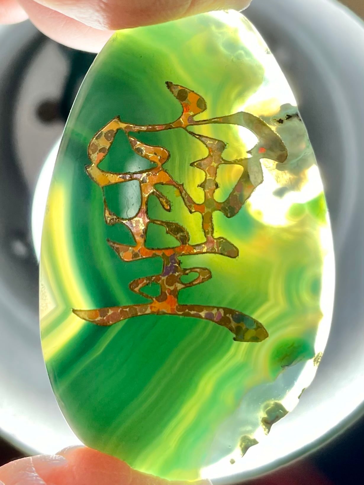 5) 幸運を招く象徴!「そしじ」アゲート・スライス D