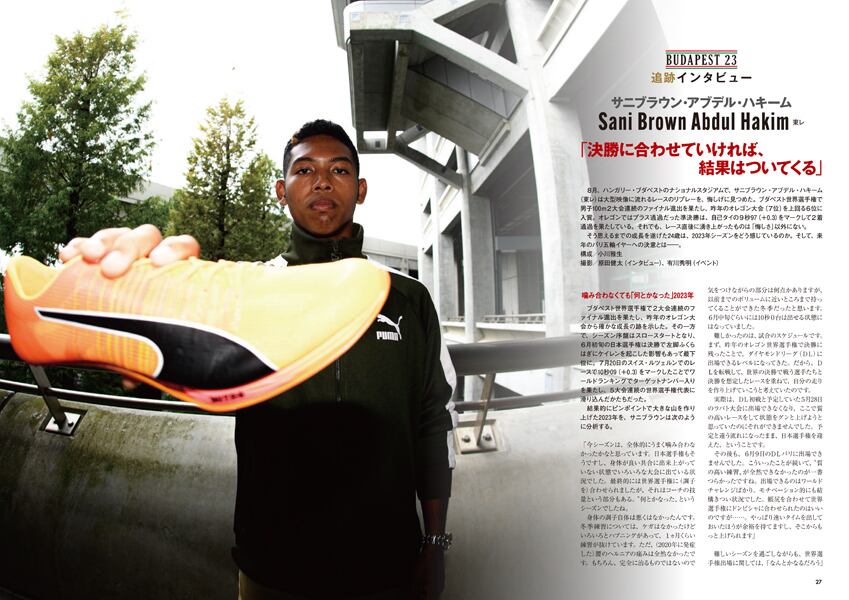 月刊陸上競技2018年(1月号～12月号) 陸上競技 2018年 12 月号 [雑誌] |本 | 通販 | Amazon