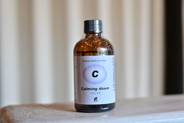 健草医学舎マッサージオイルPシリーズ（化粧用油）　Cタイプ