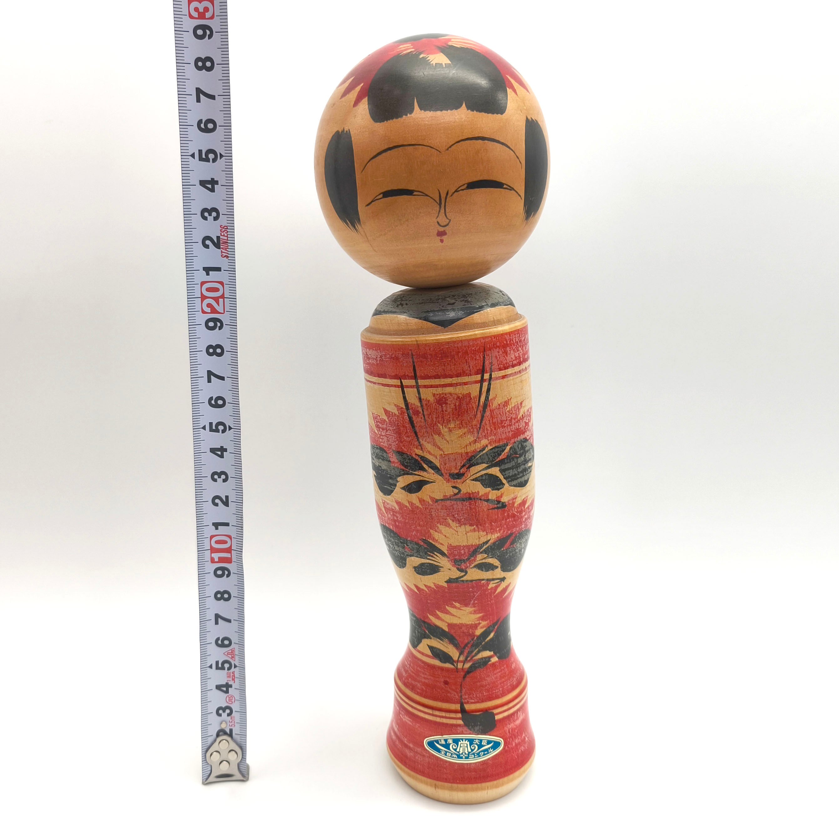 親子こけし・秋田伝統工芸・秋田杉・又五郎・2体セット・No.200813-16