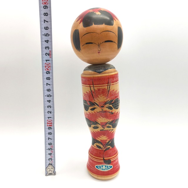 清原孝雄・こけし・民芸品・伝統工芸・約29㎝・No.260909-05・梱包サイズ60