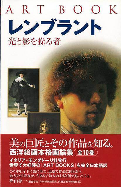 尾形乾山 全4冊 全作品とその系譜 リチャード・ウィルソン 他 雄山閣