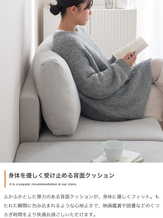 2点セット】Elara オットマン付きカウチソファ 選べる3色 | ZAKKA Hth