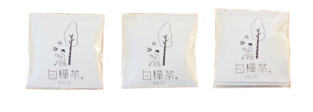 白樺茶 3包入×3個セット