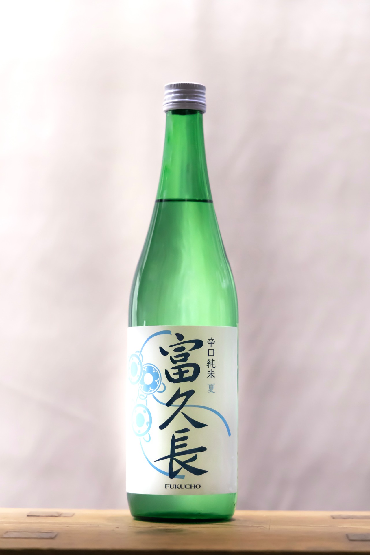 富久長　辛口純米　夏　720㎖