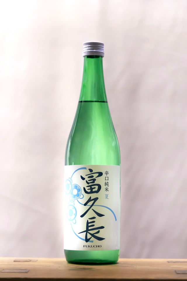 富久長　辛口純米　夏　720㎖