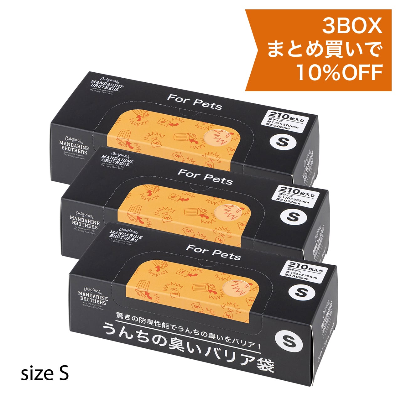 その他 | MANDARINE BROTHERS マンダリンブラザーズ公式BASEショップ