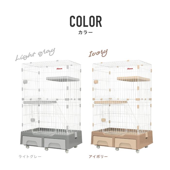 CAT TOWER STADIUM トイレ付きキャットケージ 2段 M109300986