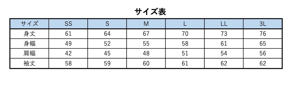 【KIDS】EMBARK FOODIE