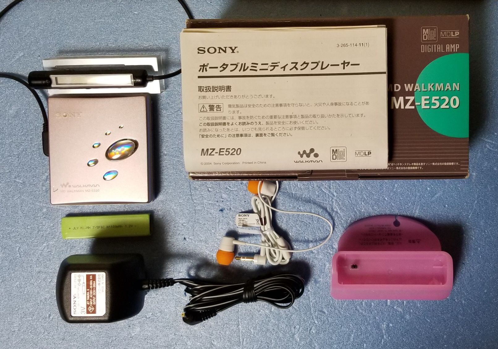 SONY ポータブルMDプレーヤー MZ-E520 【公式通販】
