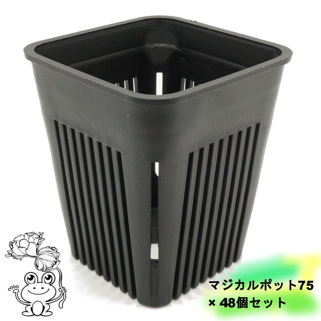 植木鉢 古賀 文博 | Pay ID