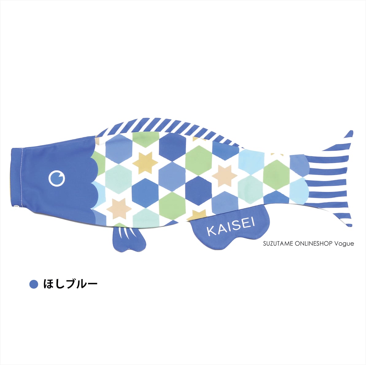 MサイズNEWえらべるたのしさPucaプーカの鯉のぼりこいのぼり