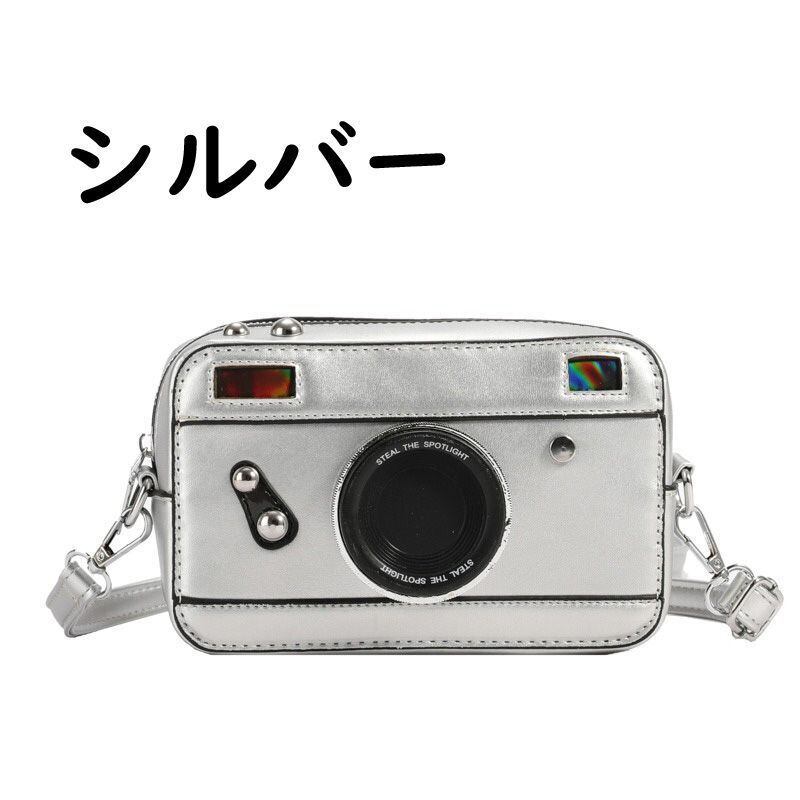 ショルダークロスボディバッグ カメラ型 青 黒 白 シルバー ゴールド