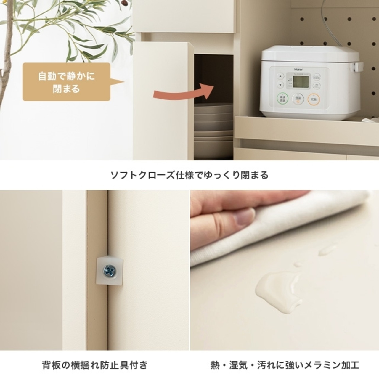 幅80cm 隠しキャスター付き レンジ台